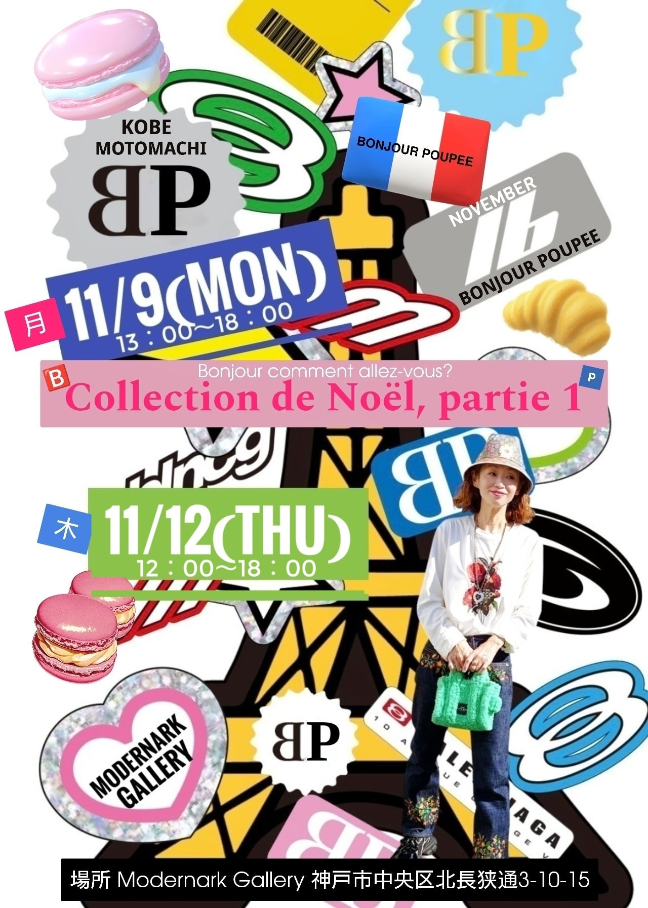 BONJOUR POUPEE