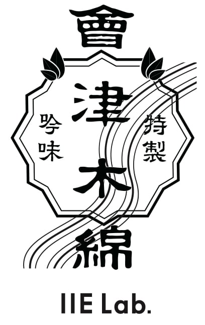 IIE Lab.
