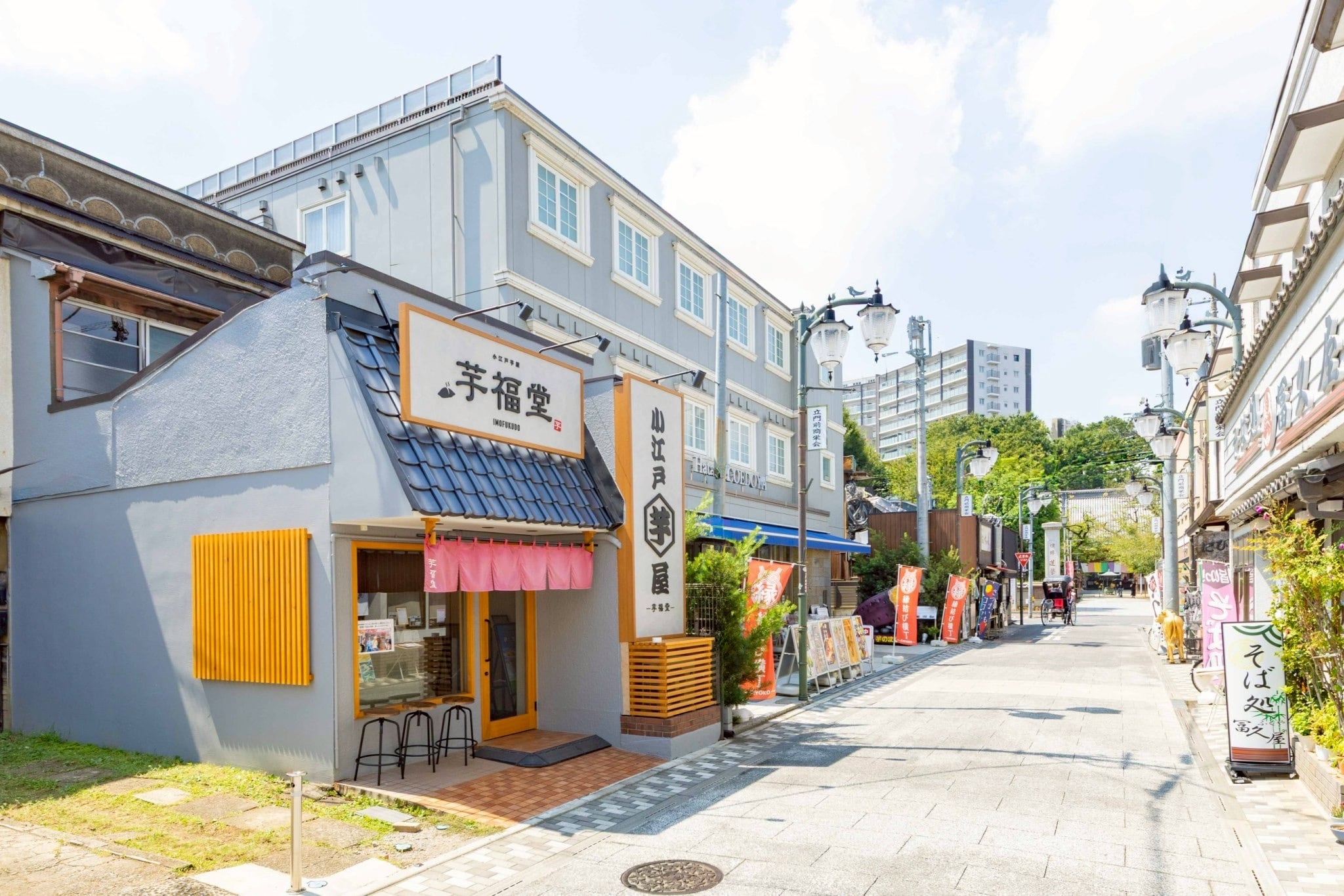 小江戸川越 芋福堂