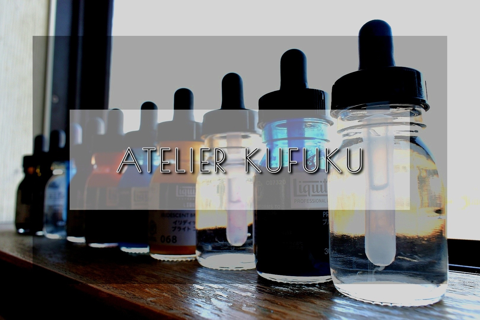 Atelier　kufuku