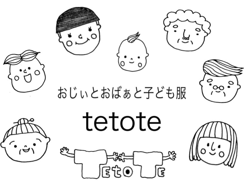tetote  each up online