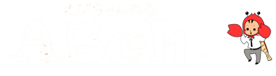 えびちゃんねる公式オンラインショップ