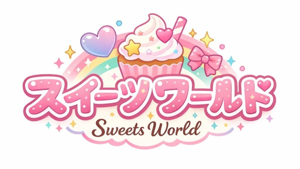 スイーツワールド