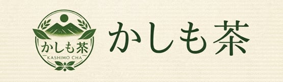かしも茶