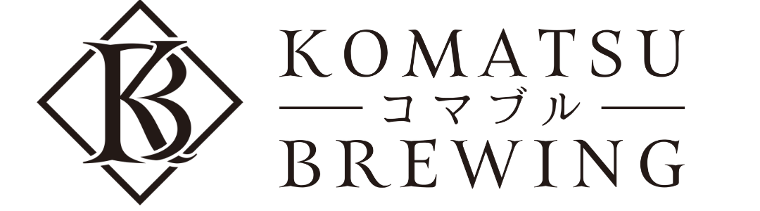 コマブル　KOMATSU BREWING