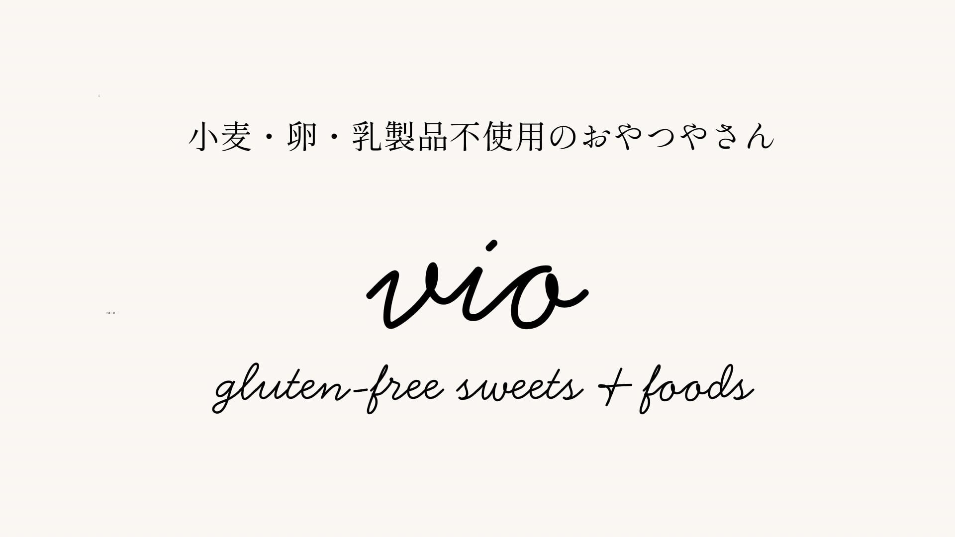vio gluten-free sweets & foods