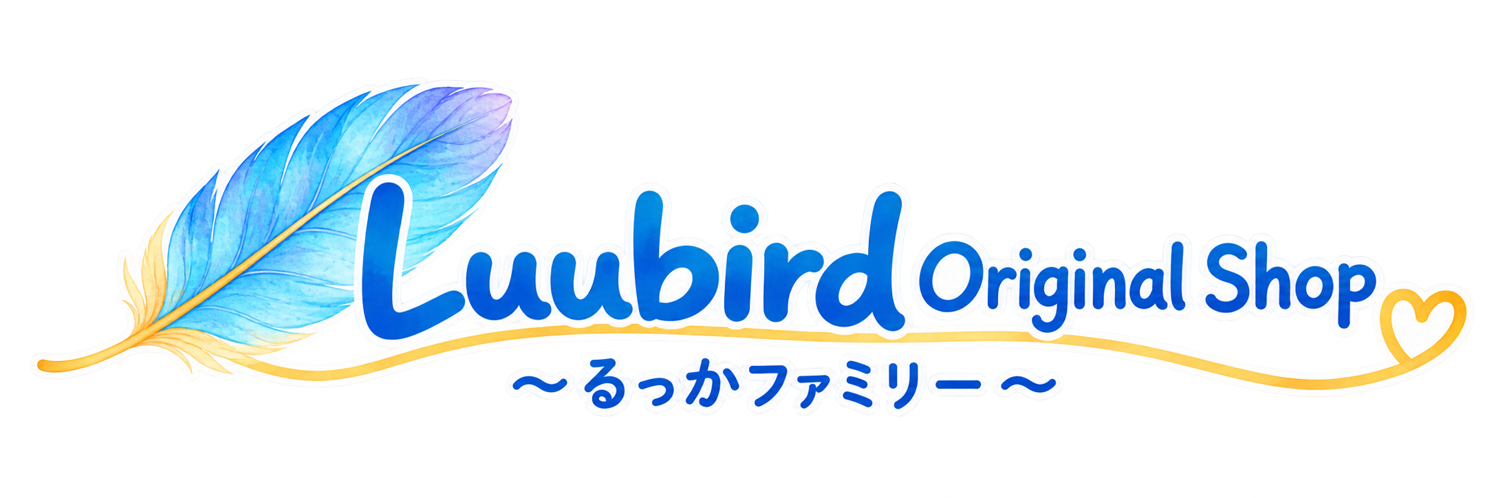 Luubird Original Shop ～るっかファミリー～