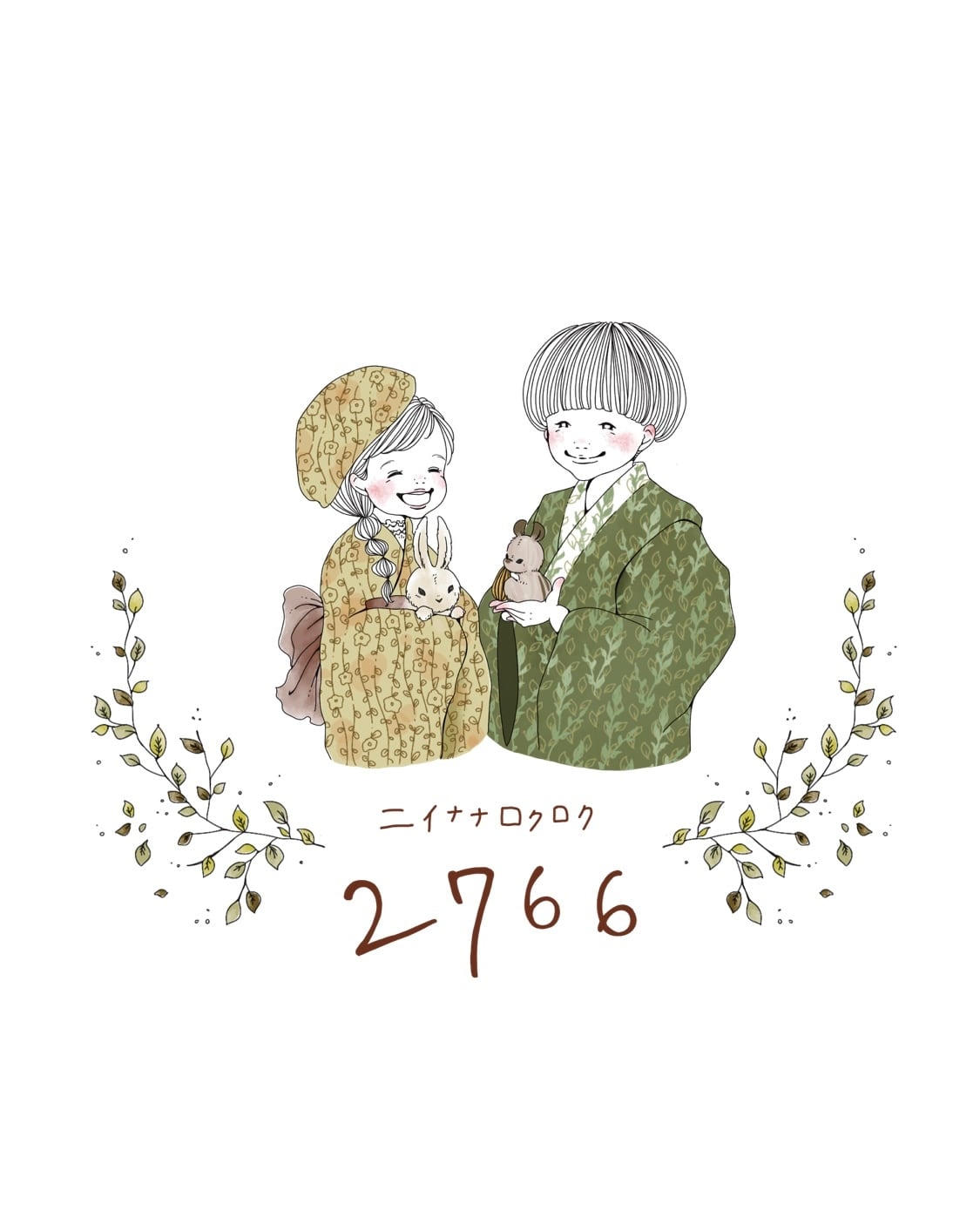 2766 -ﾆｲﾅﾅﾛｸﾛｸ-