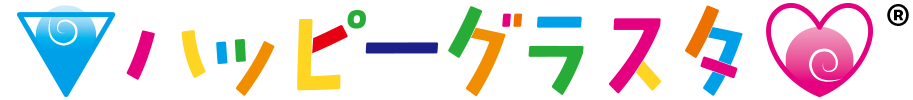 ハッピーグラススタンプ