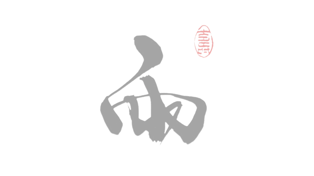 小懷堂