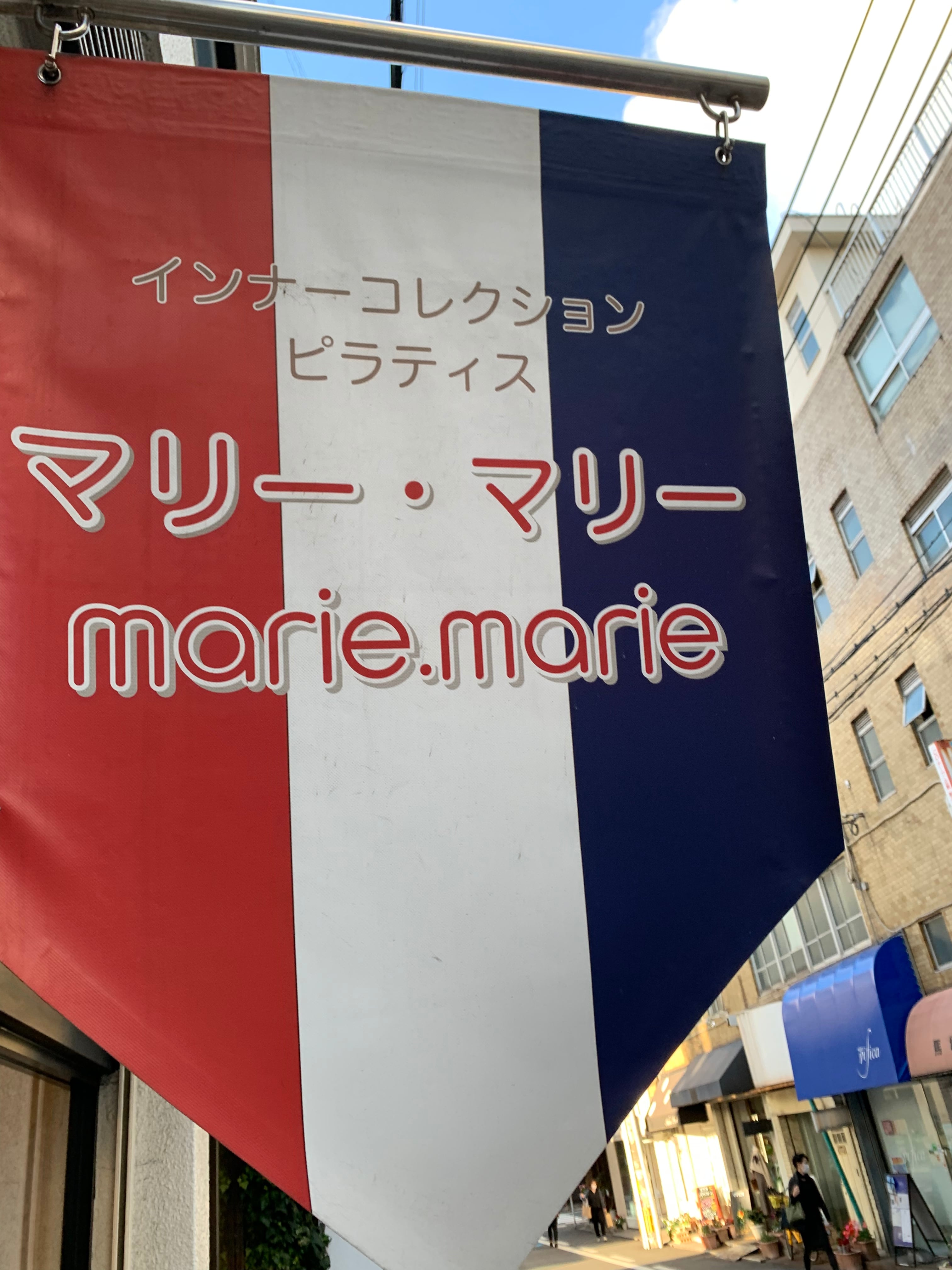 marie.marie