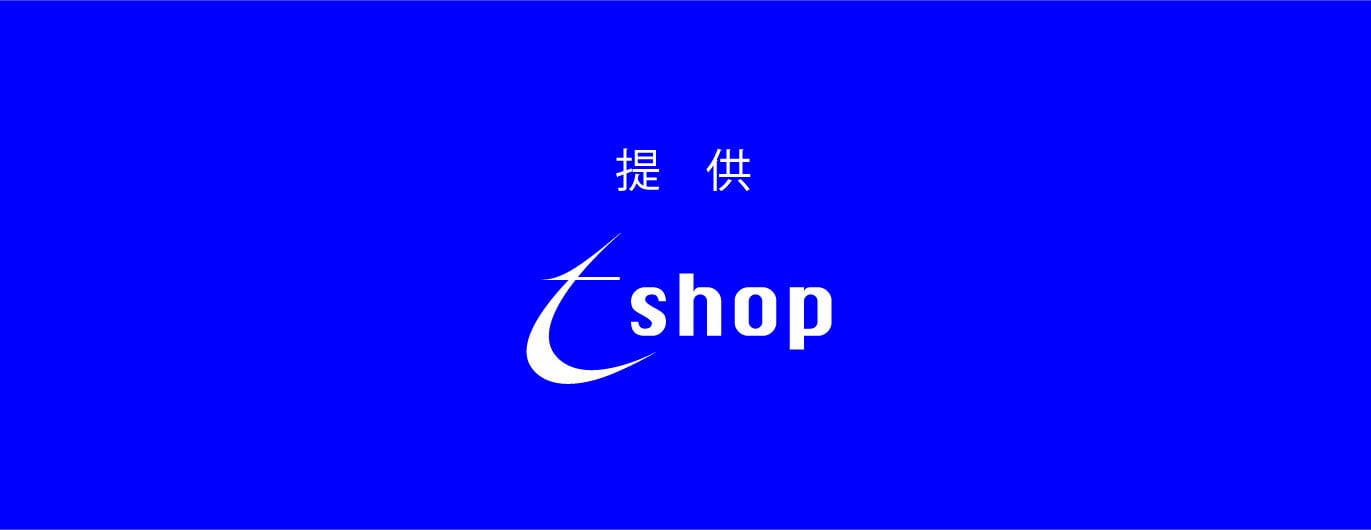 提供 tshop