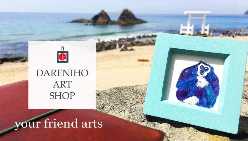 DARENIHO ARTSHOP