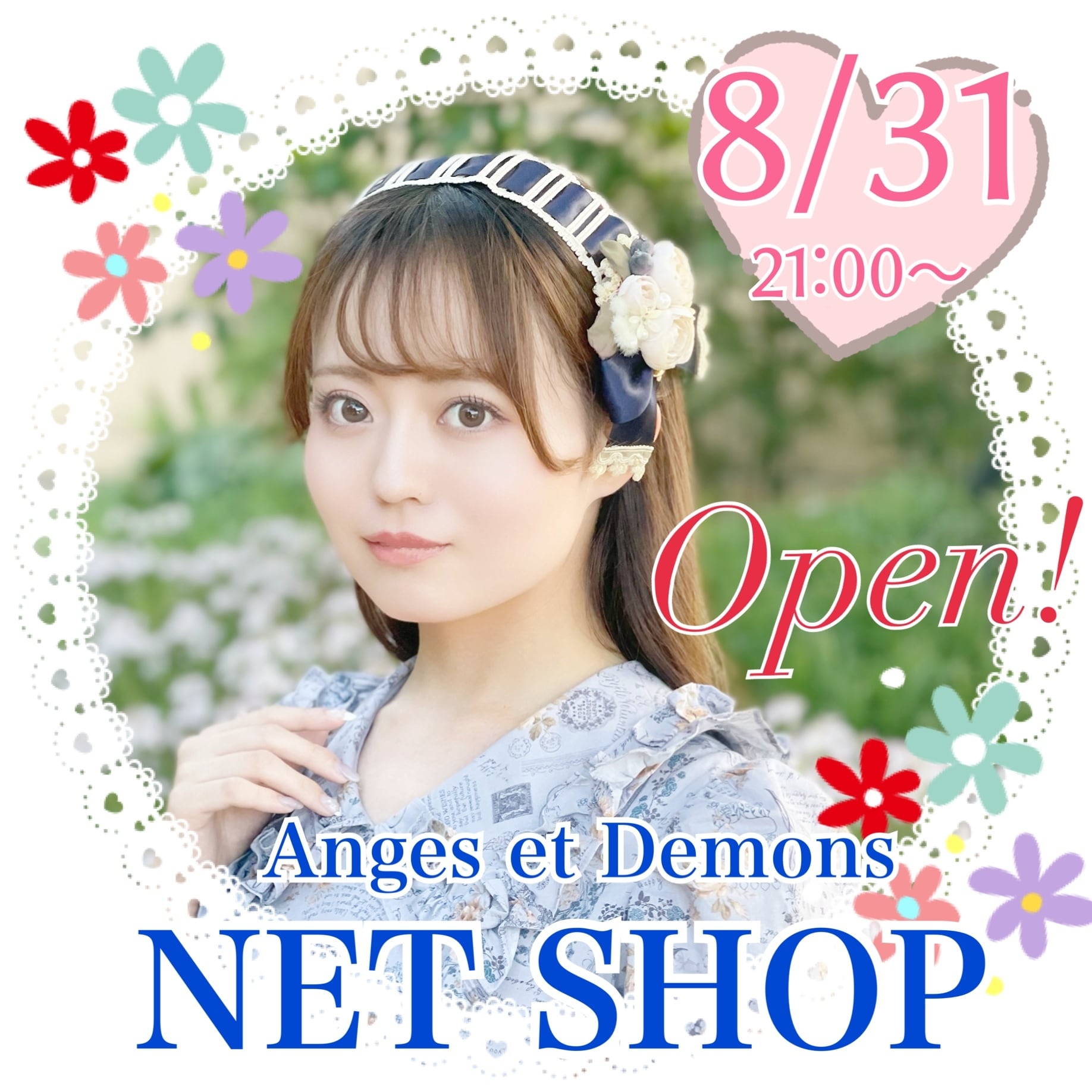Anges et Demons