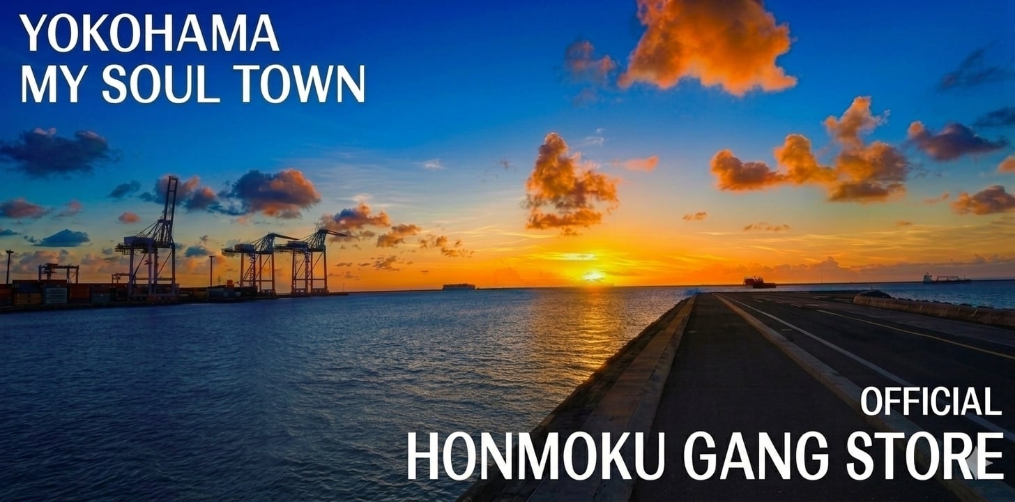 【公式】HONMOKU GANG STORE YOKOHAMA