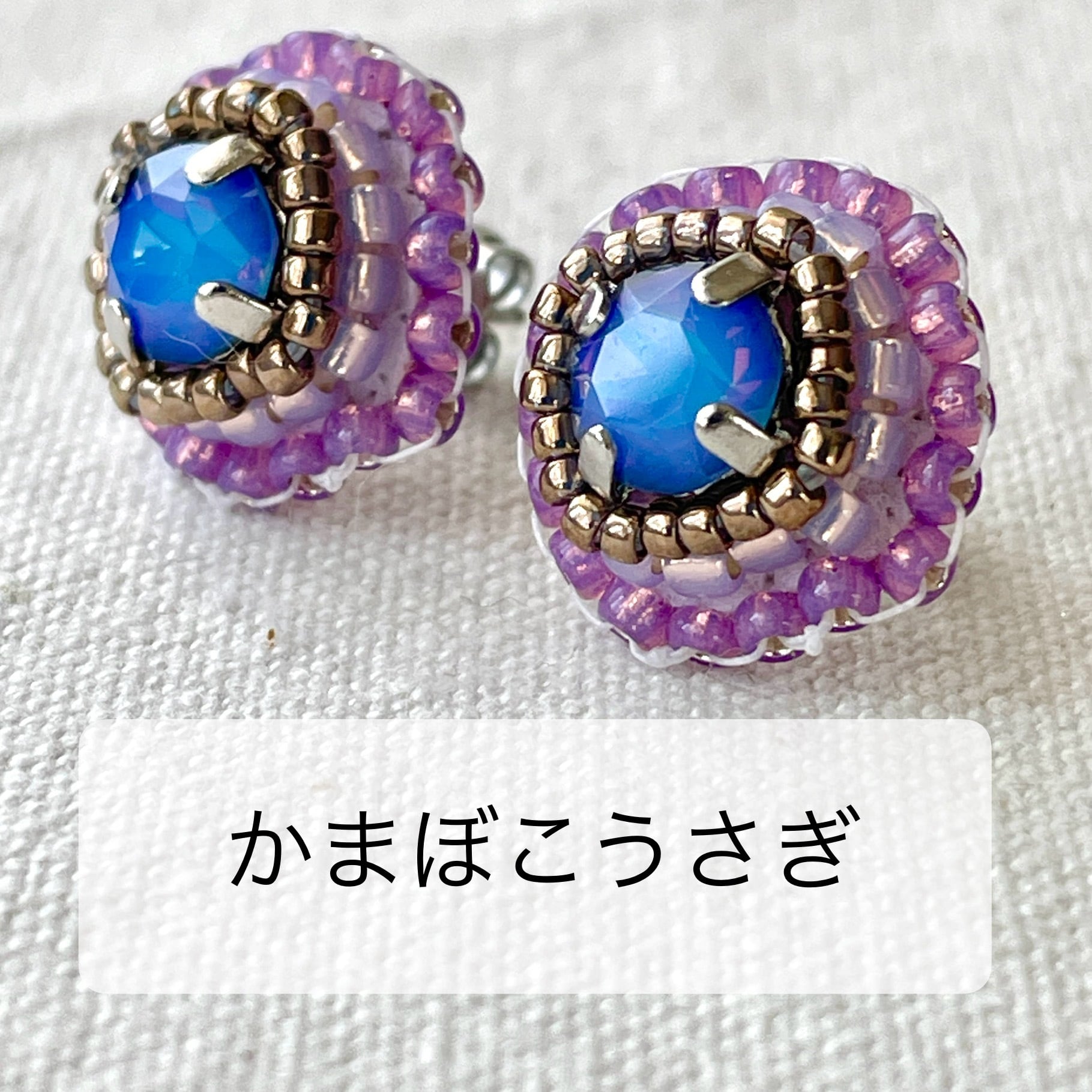 かまぼこうさぎ〈ビーズ刺繍のアクセサリー〉