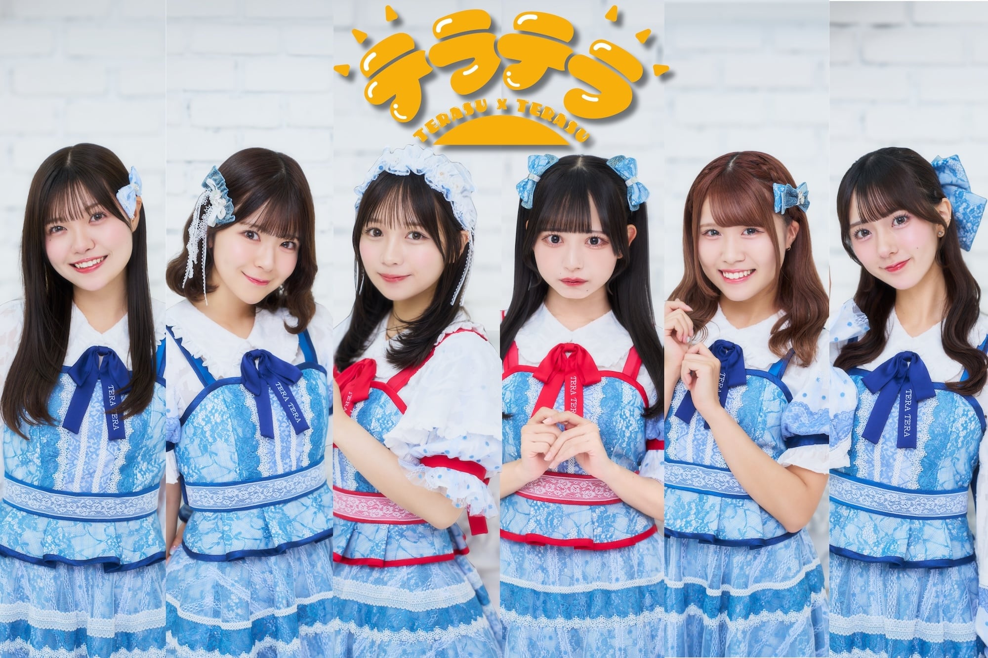 テラテラ OFFICAL EC SHOP