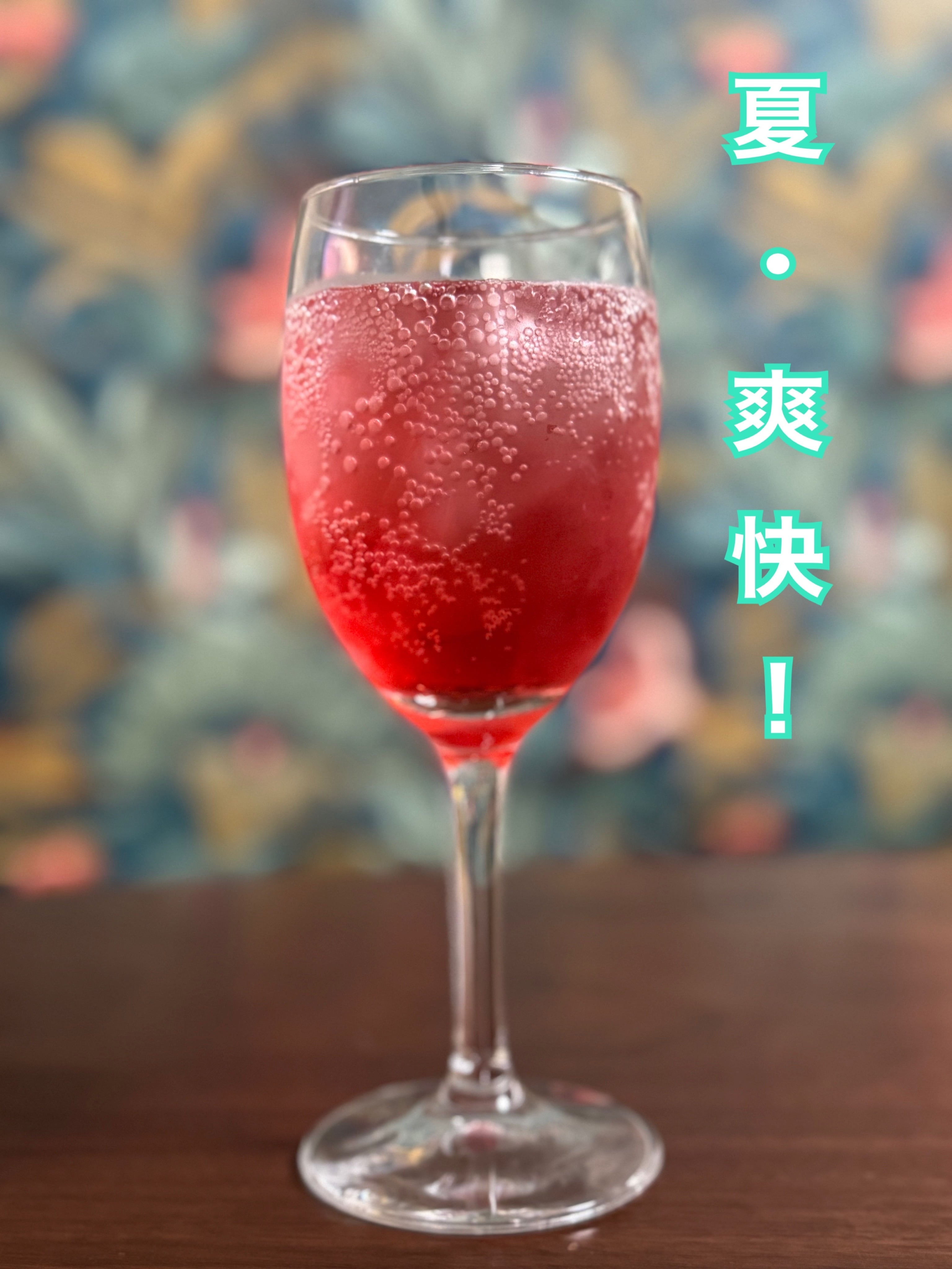 サンタマリア紅茶