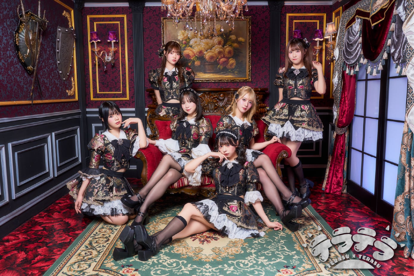 テラテラ OFFICAL EC SHOP