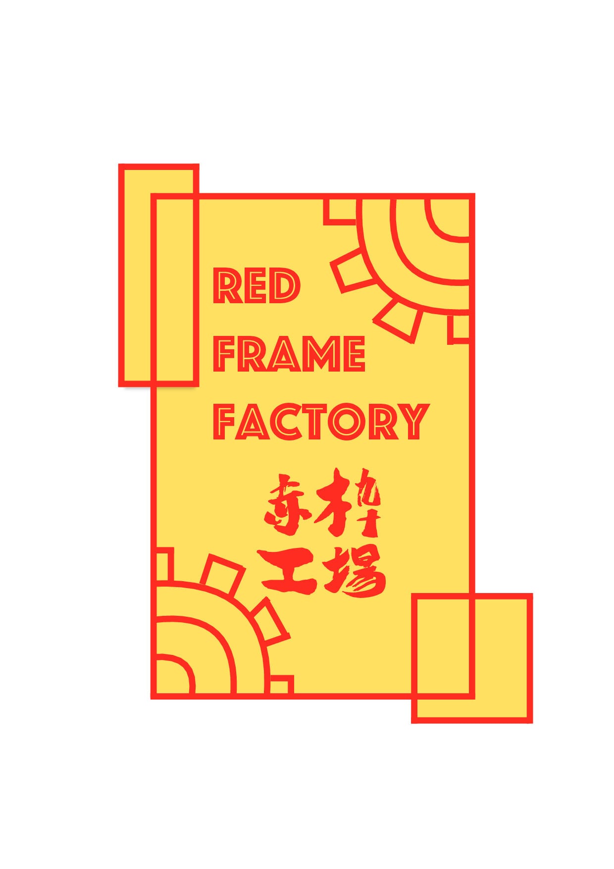 Red Frame Factory-赤枠工場-オンラインショップ