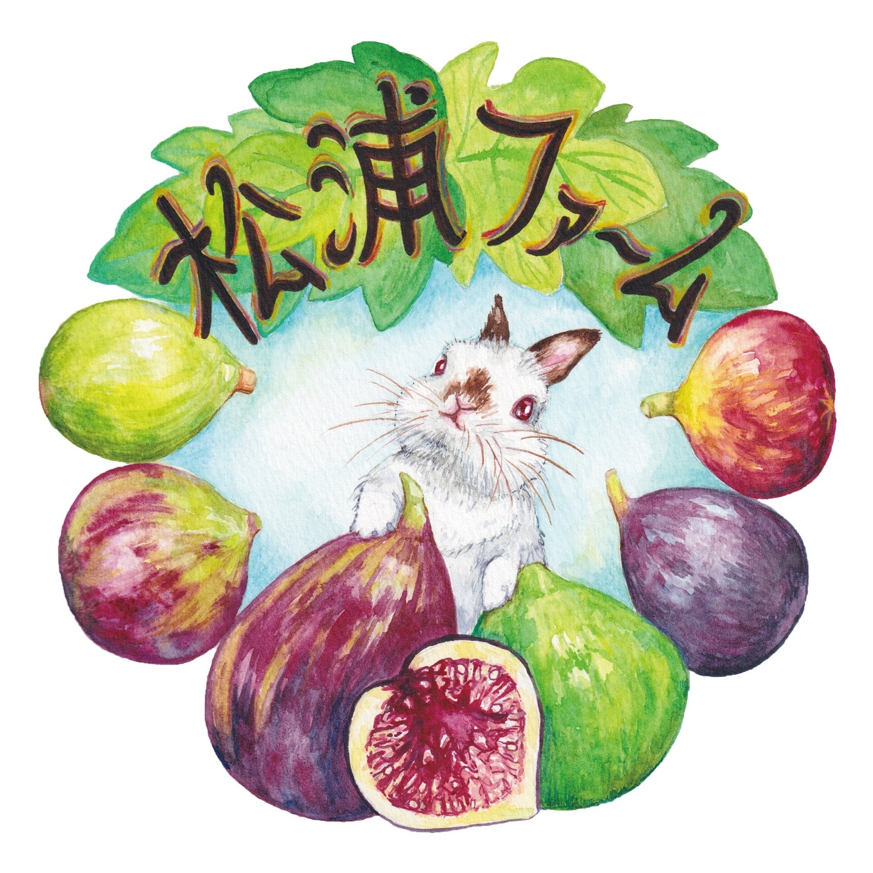松浦ファーム