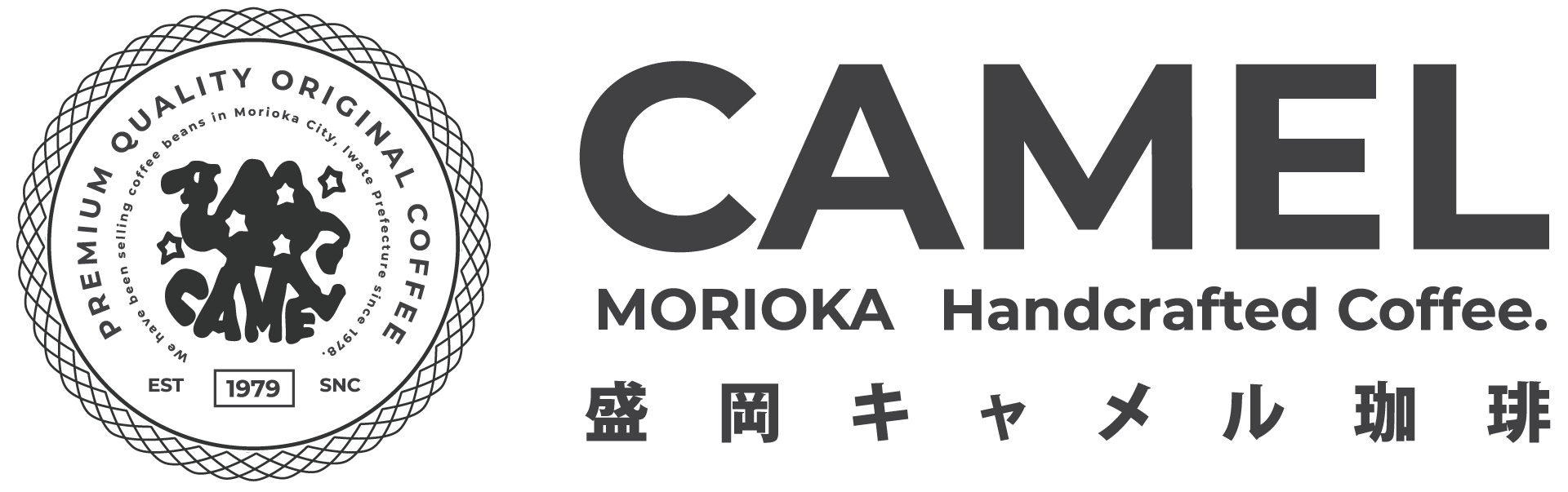 自家焙煎コーヒー豆 キャメル珈琲店 ｜岩手県盛岡市｜