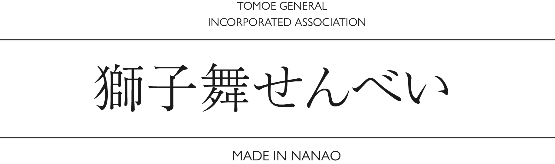 Support for job えもる