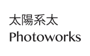 太陽系太Photoworks