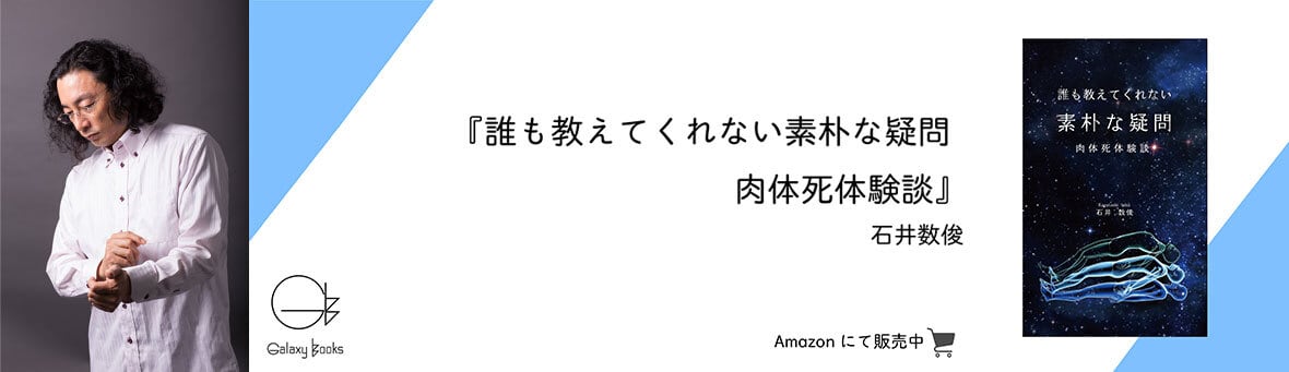 ノウイングイノベーション