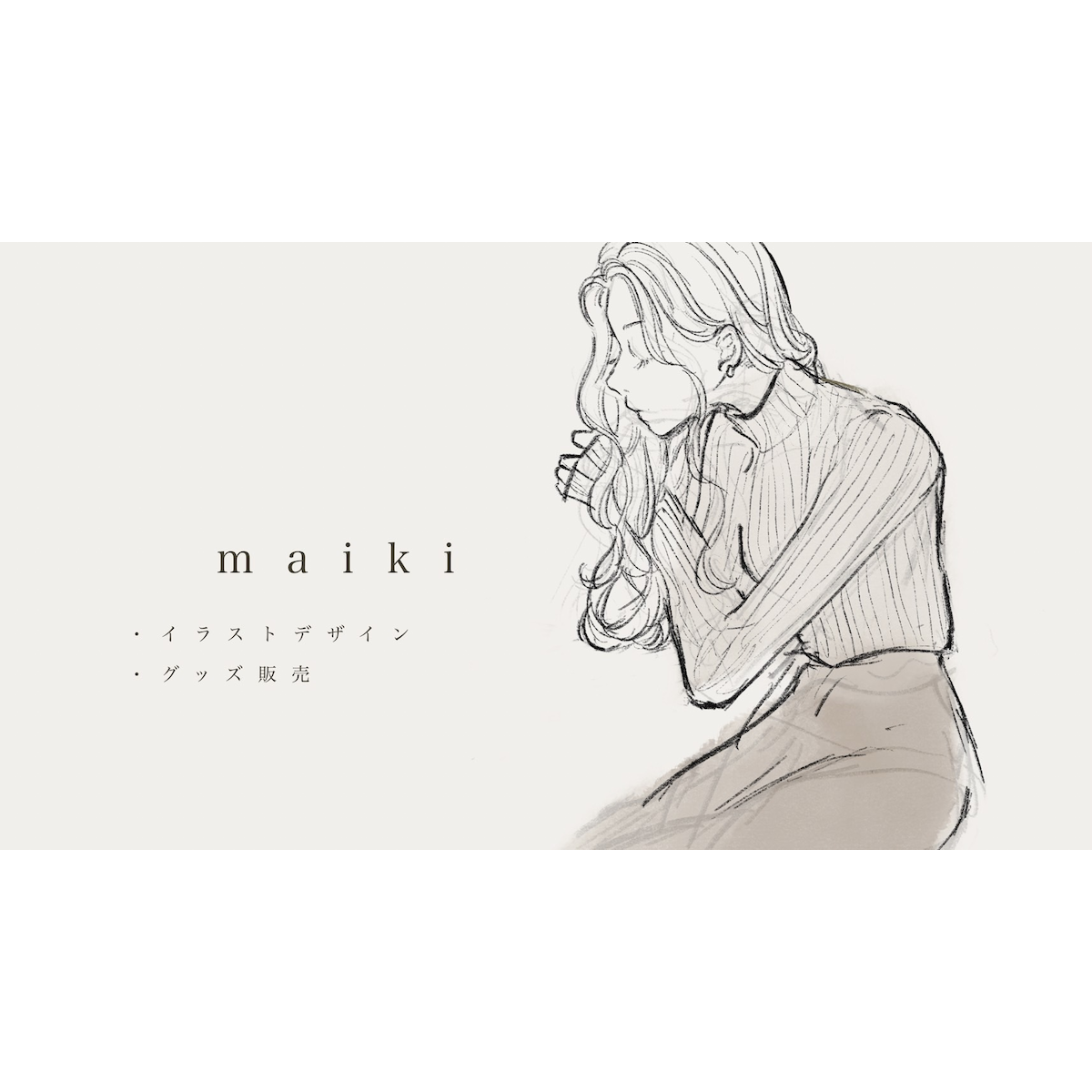 イラストオーダー【 design by maiki 】 イラストオーダー【 design by maiki 】