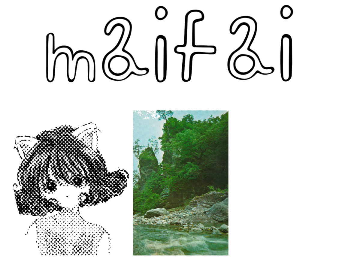 たのしてんしまいふぁい