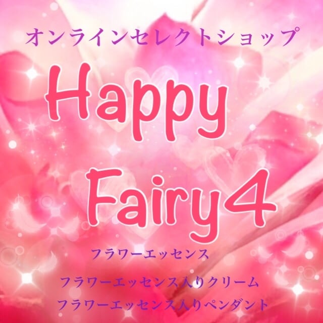 Happy Fairy4