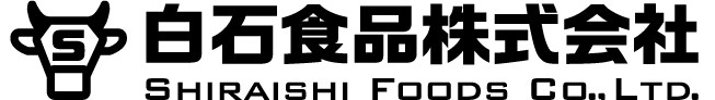 白石食品公式ショップ