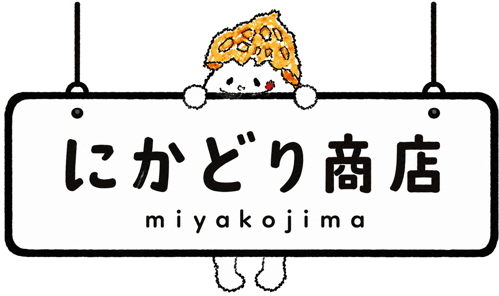 にかどり商店  -miyakojima-  