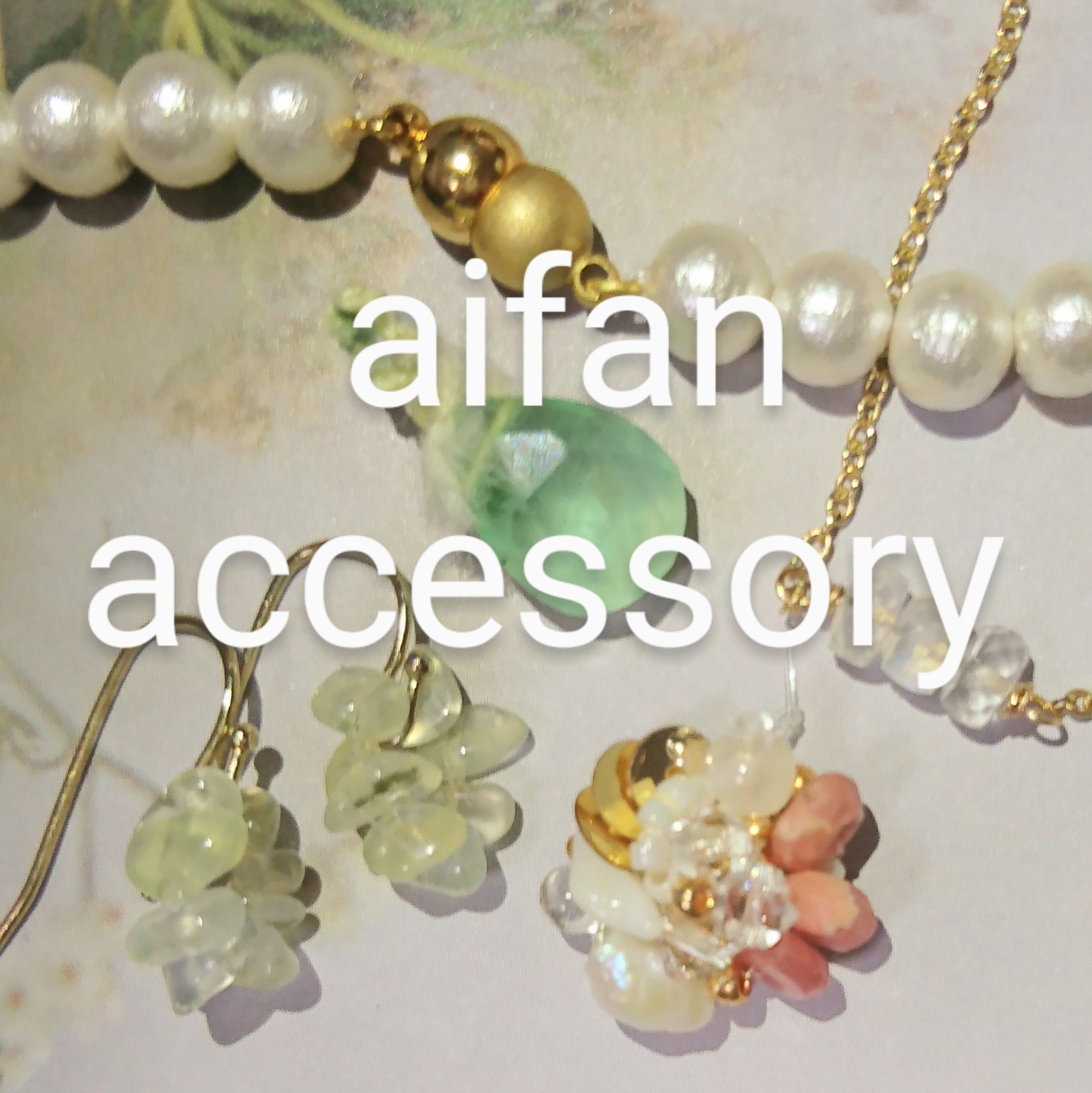 aifan  accessory