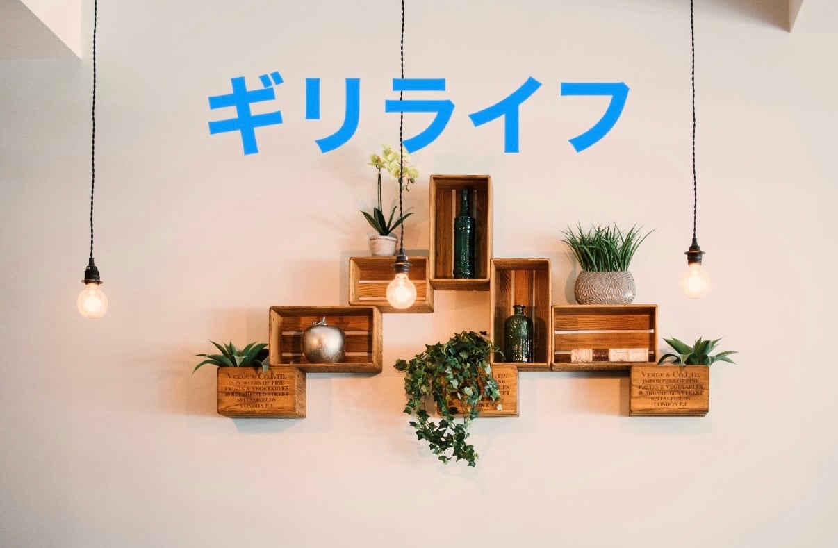 ギリライフ
