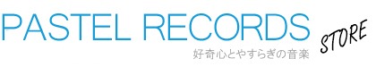 PASTEL RECORDS | パステルレコーズ〜奈良より発信の音楽CD/レコードショップ 