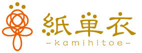 紙単衣 - kamihitoe - | 水引アクセサリー・ギフト・オーダーメイド