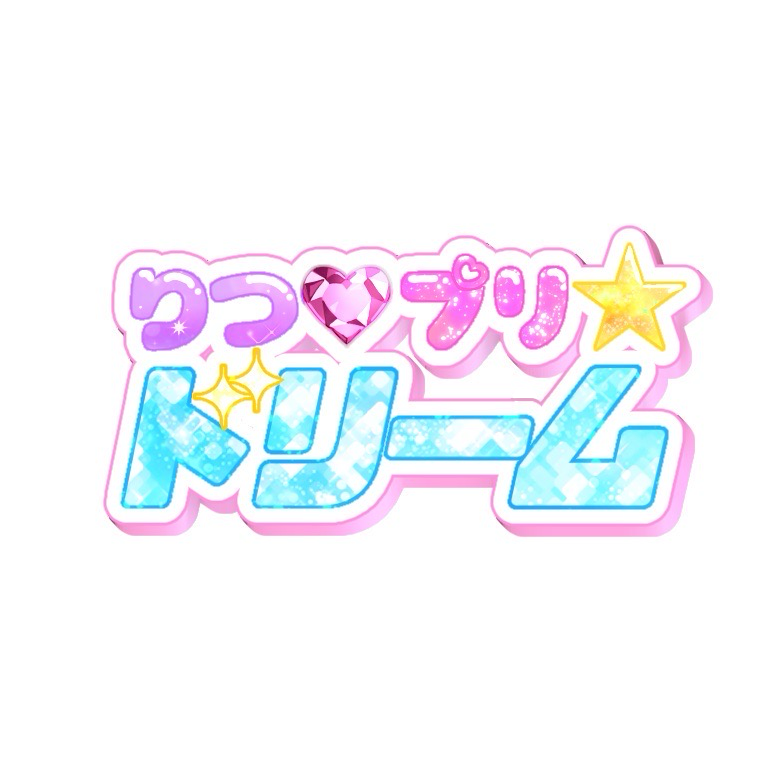 ♡りつドリストア♡