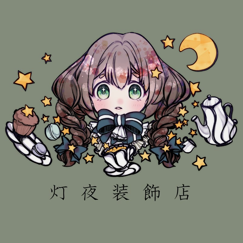灯夜装飾店