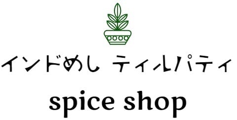 インドめし ティルパティ