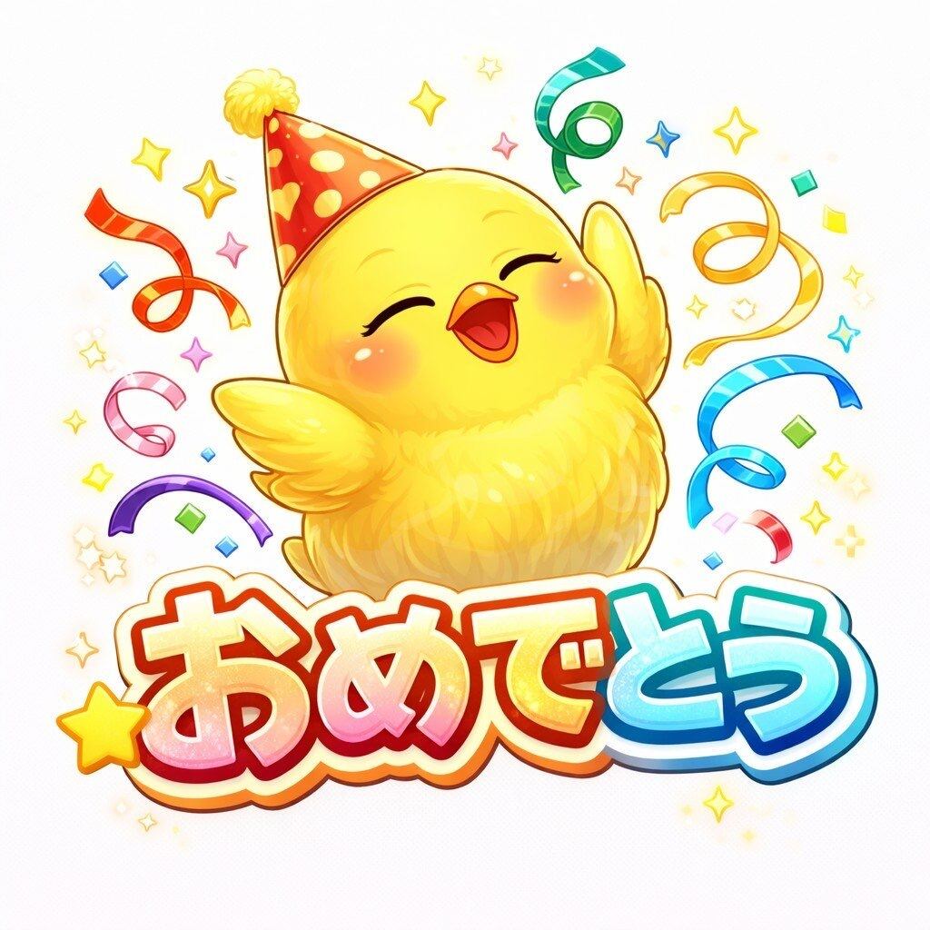 ネクストオリパ