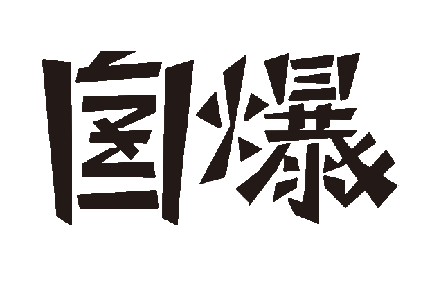 ZIBAKU ONLINE