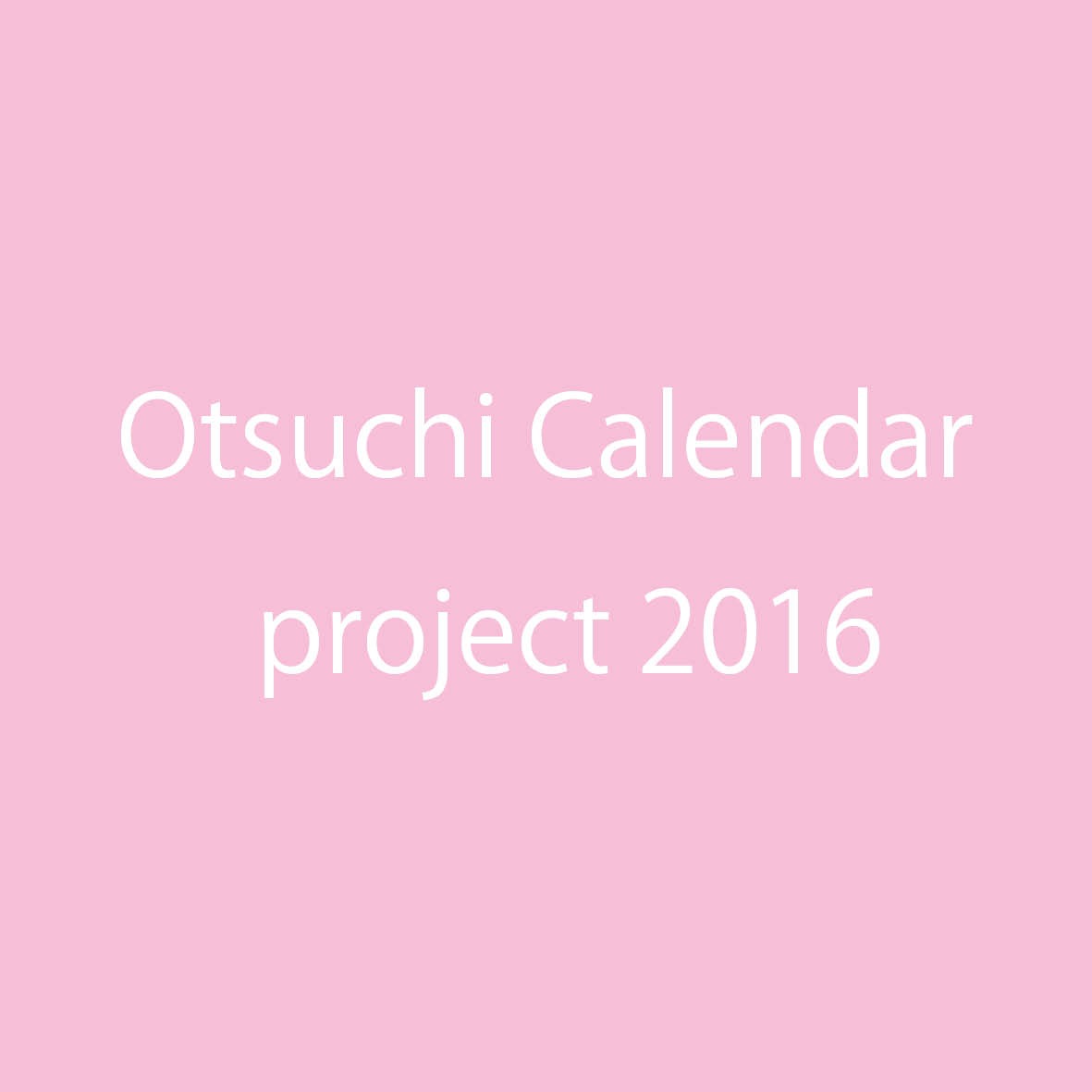 大槌カレンダープロジェクト
