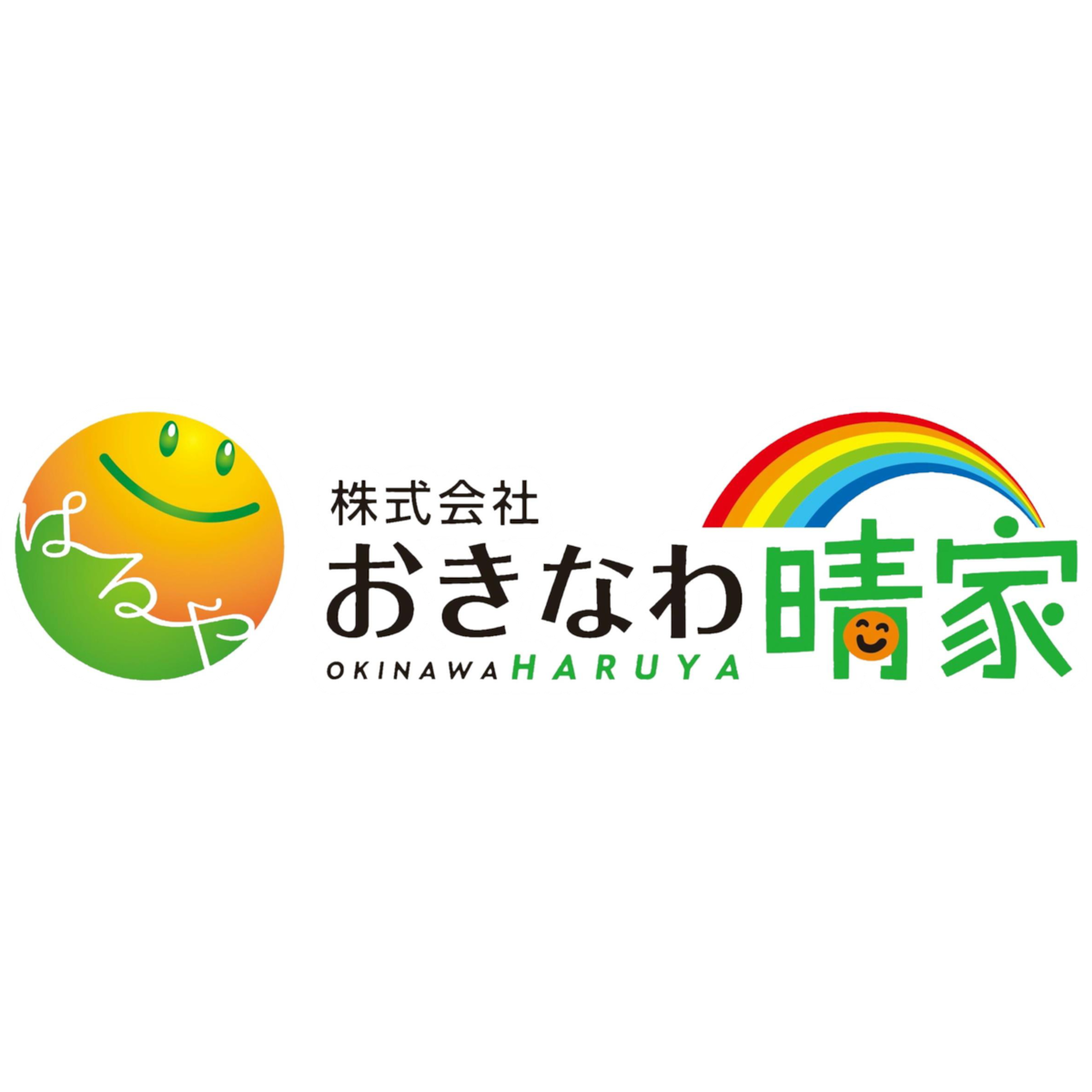 工場直送/産地直送 | おきなわ晴家
