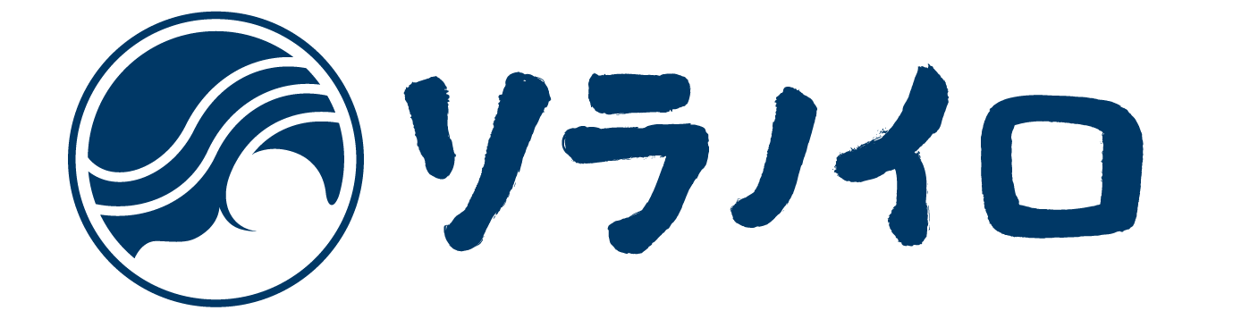 ソラノイロ12周年コラボ 予約販売サイト