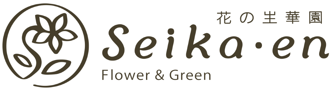 seikaen 花の生華園