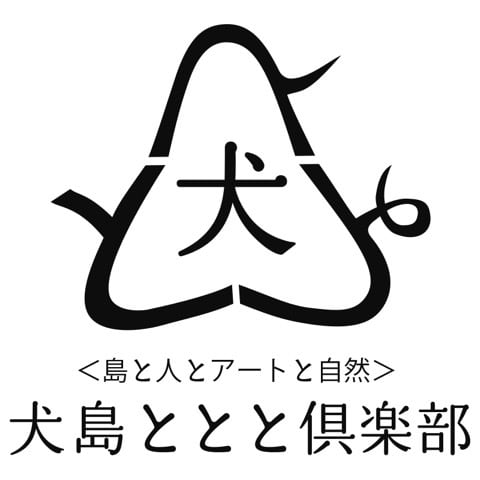 犬島ととと倶楽部オンラインショップ