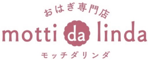 おはぎ専門店モッチダリンダ通販ショップ