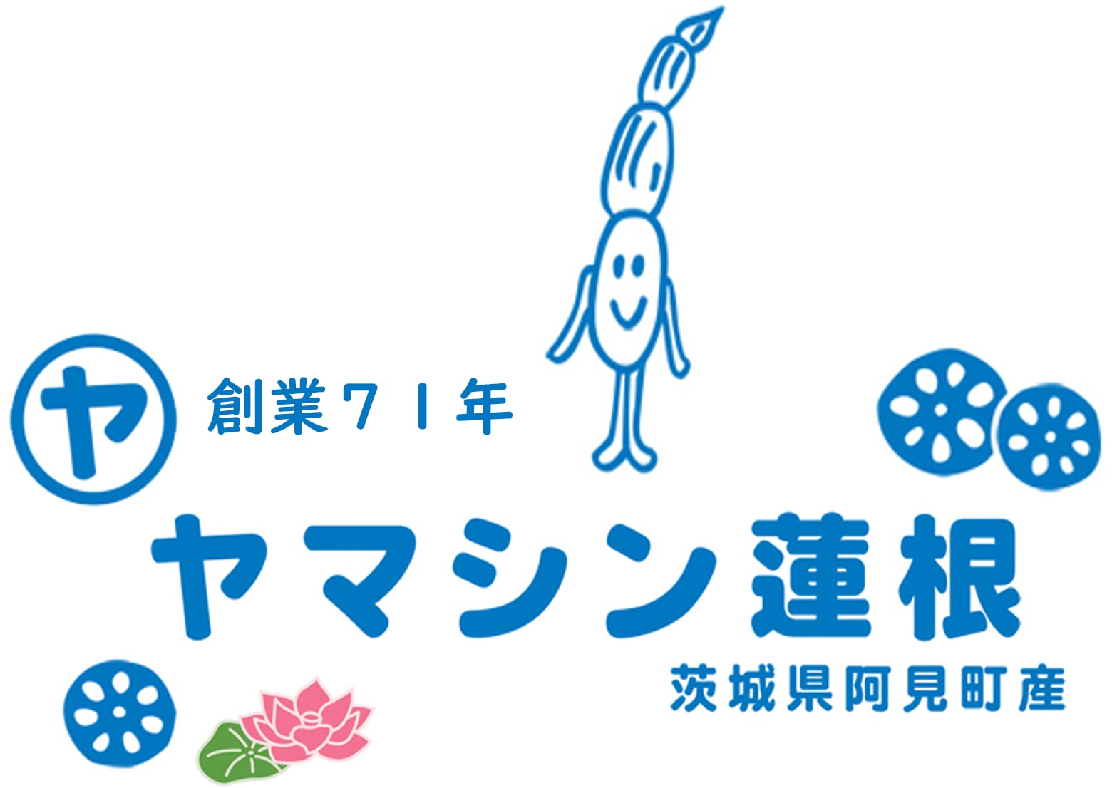 ヤマシン蓮根の通販【公式】